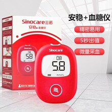 ��.ŵGA-3Ѫ������ֽ�������������Ѫ�ǲ�����ҩ��ͬ������Ч��