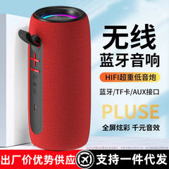 サブウーファ音響高級重低音ハイエンドbluetooth軽音楽純音響小型スピーカーの大出力アップグレード版