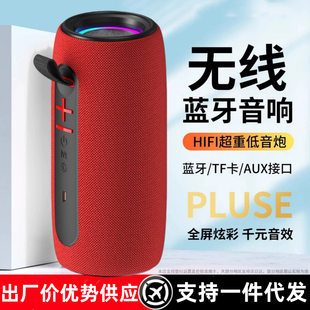 Elite speakers, bluetooth, high power, upgraded version