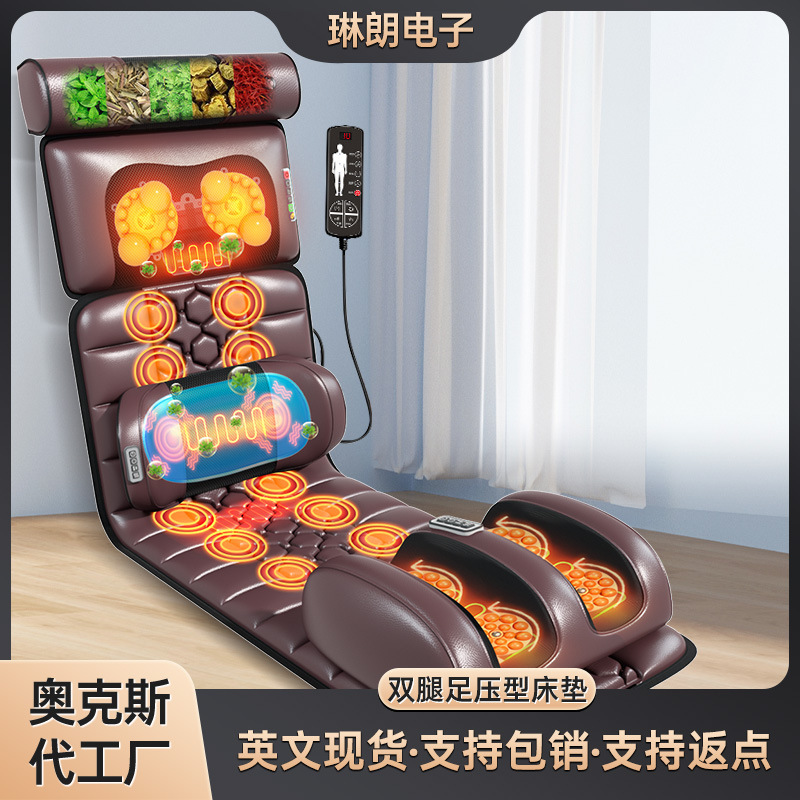 Cross-Border Cervical Spine, Neck, and Waist Cushion, Electric Home Massage Pad, Massager, Massage Mattress, Massage Pillow