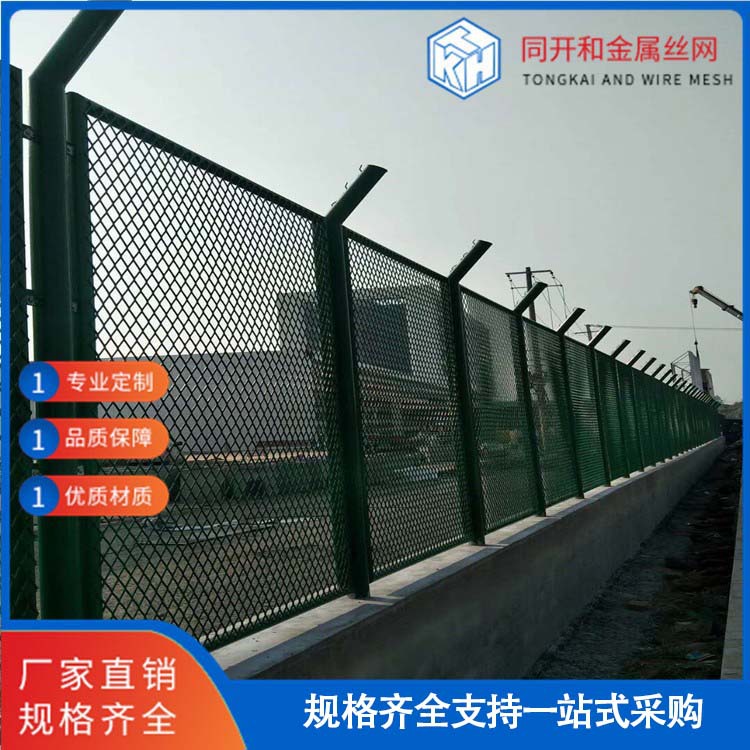 厂家直销出售高速护栏网隔离网 景区 圈地山护栏网 光伏电站围栏