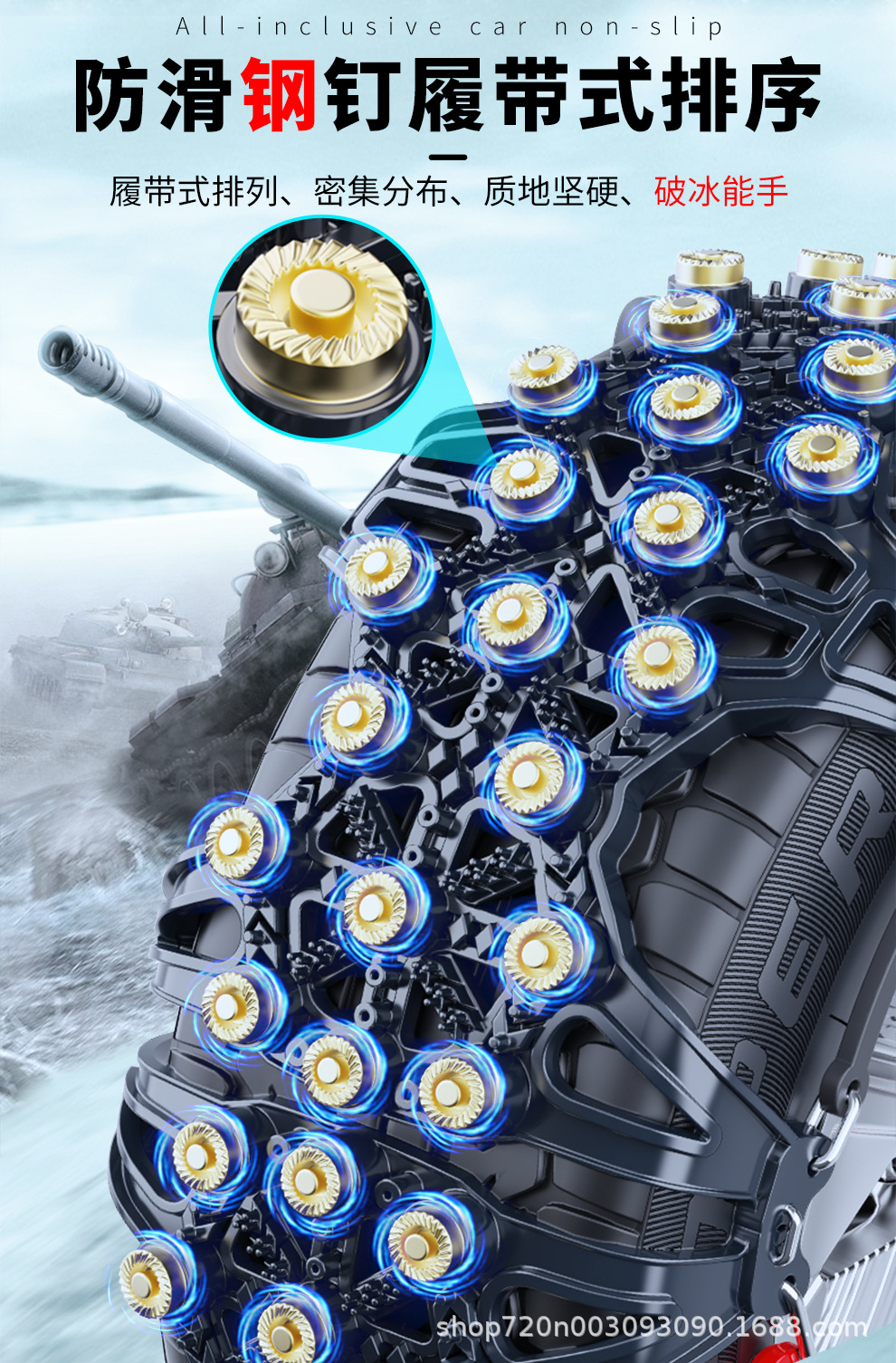 Car Anti-Skid Chain to Get Out of Trouble, Snow Tire Chain, Cow Tendon, Off-Road Vehicle, Sedan, Universal Snow Chain, All-Inclusive New Model