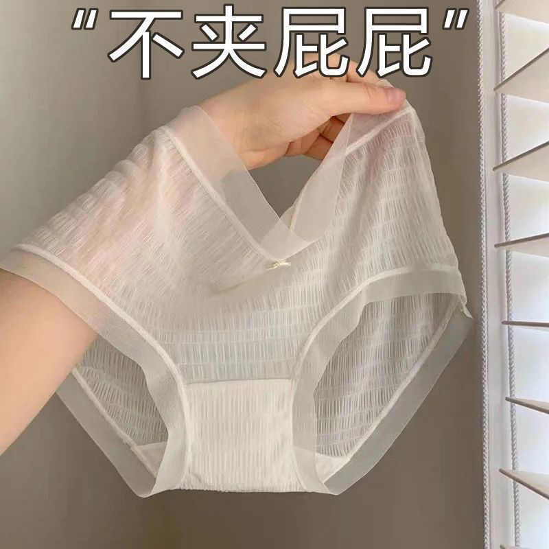 Mid-waist girl briefs mesh ultra-thin mask pants sexy breathable Ice Silk seamless women's underwear cotton crotch