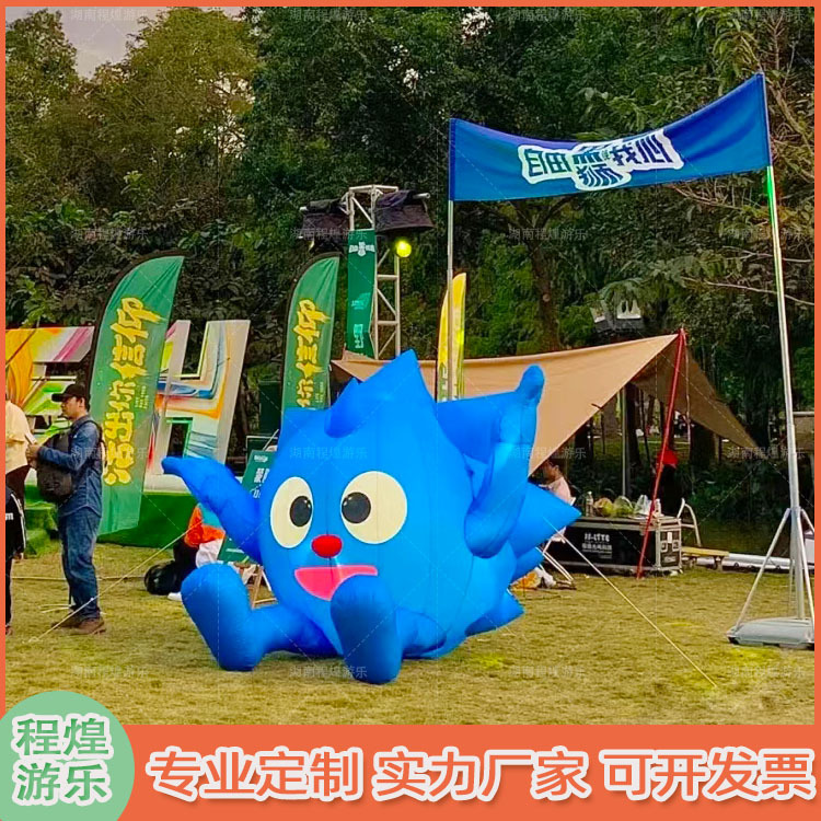 充气卡通创意蓝色小火人偶火焰气模户外草坪露营活动灯光装饰道具