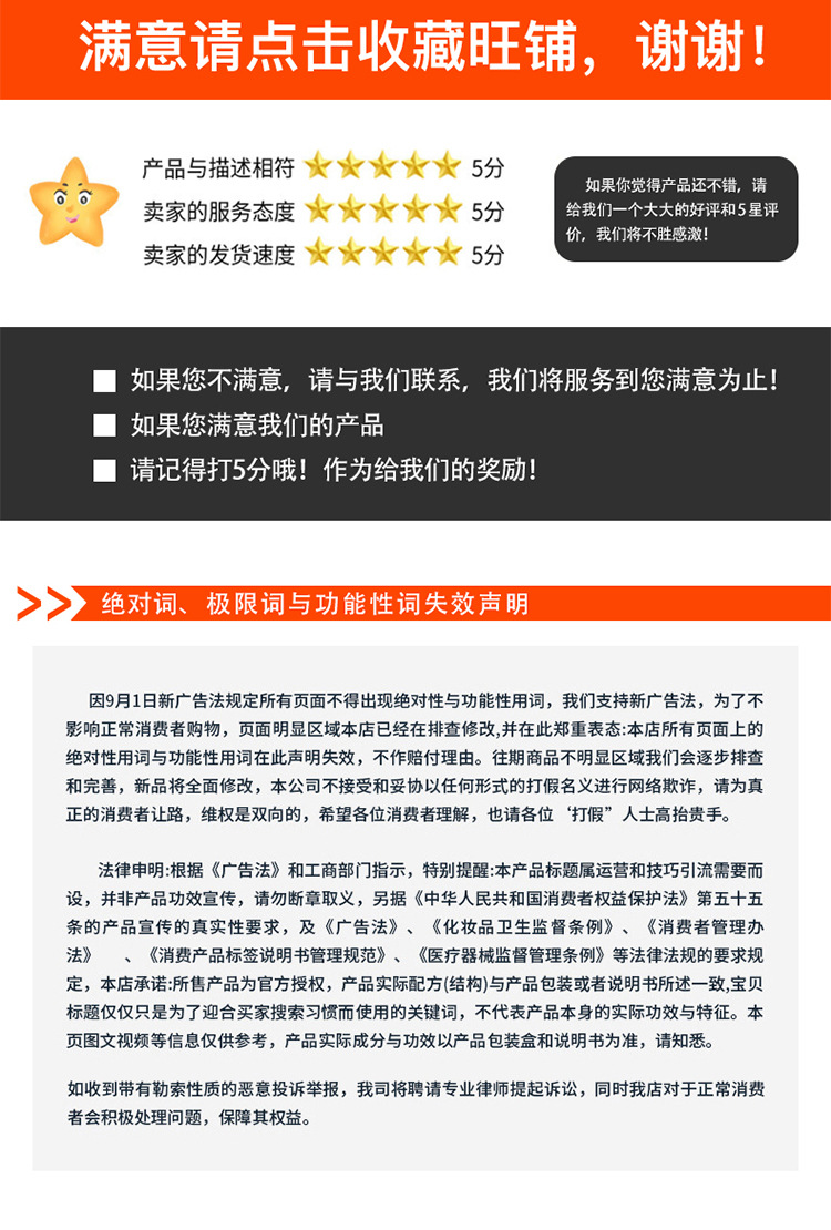 不锈钢装饰管详情页_12.jpg