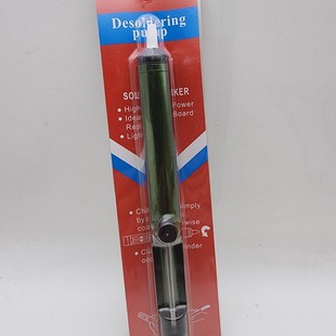 Manual Soldering Device Zg-135 All-Aluminum Welding Equipment Accessories Wholesale Factory Direct Supply Small Soldering Iron Soldering