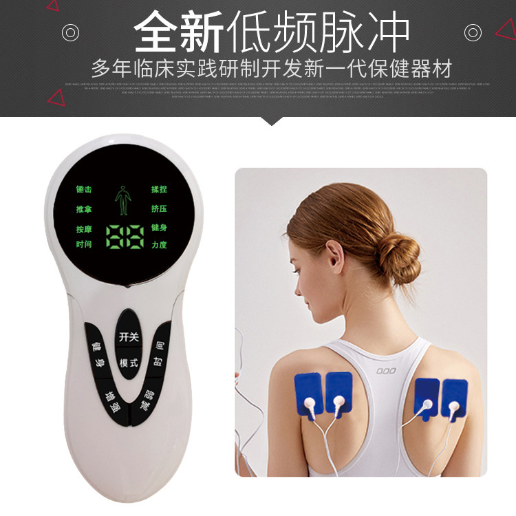 充電式デジタル全身家庭用小型マッサージ器emsパルス微電流マッサージ器ワンピースEMS|undefined