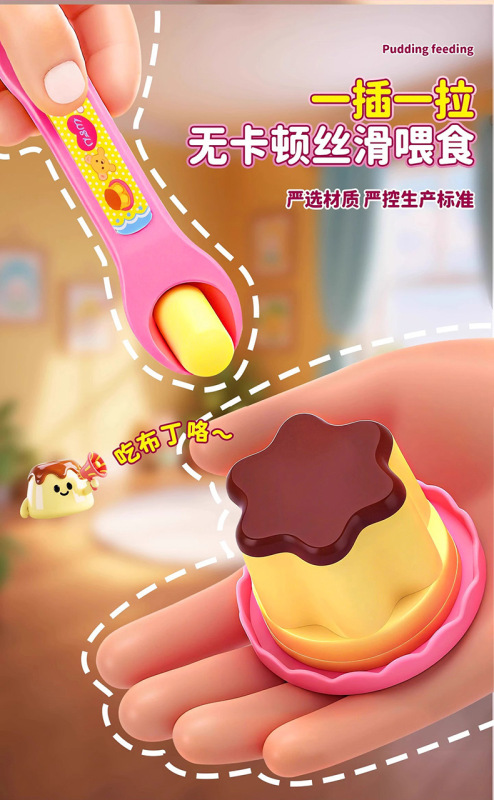 现货日本咪露果冻草莓布丁套装食物喂食玩具六一儿童过家家玩具|undefined