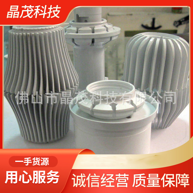 晶茂丙烯酸阳极电泳漆 丙烯酸电泳漆 阳极电泳涂料槽体设计厂家