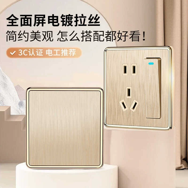 国际电工 Switch socket panel brushed large board Champagne gold household 86 type wall one-open five-stitch cover