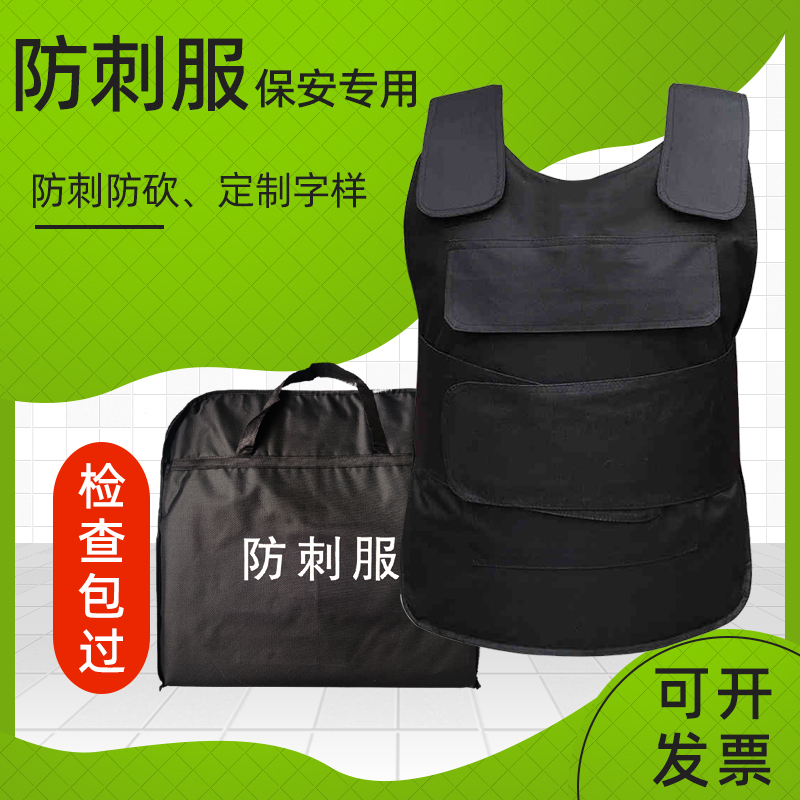Anti-Stab Clothing, Security Anti-Stab Suit, Protective Vest, Anti-Cut Self-Defense Soft Clothing, Summer Explosion-Proof Security Jacket Anti-Stab Clothing, Security Anti-Stab Suit, Protective Vest, Anti-Cut Self-Defense Soft Clothing, Summer Explosion-Proof Security Jacket