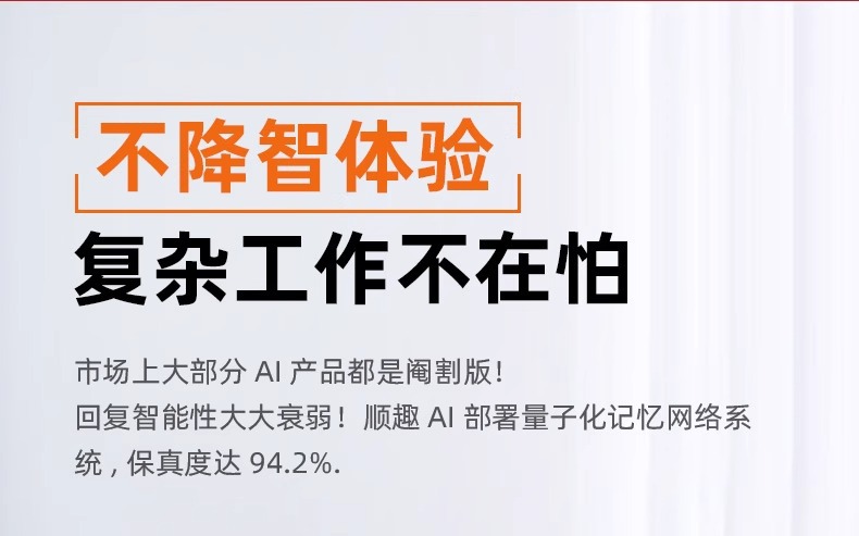 Xia Ge recommends the deepseek Xiaozhi ai Combination Kit, an AI chatbot called Xiaozhi Voice Box Application Scenario