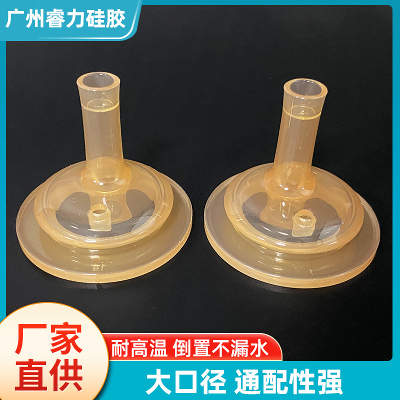 Food Grade Nano-Color Liquid Silicone Baby Pacifier Imitation Breast Milk Wide Mouth Absorbent Mouth Lip Protection Anti-Spray Adapter Bottle