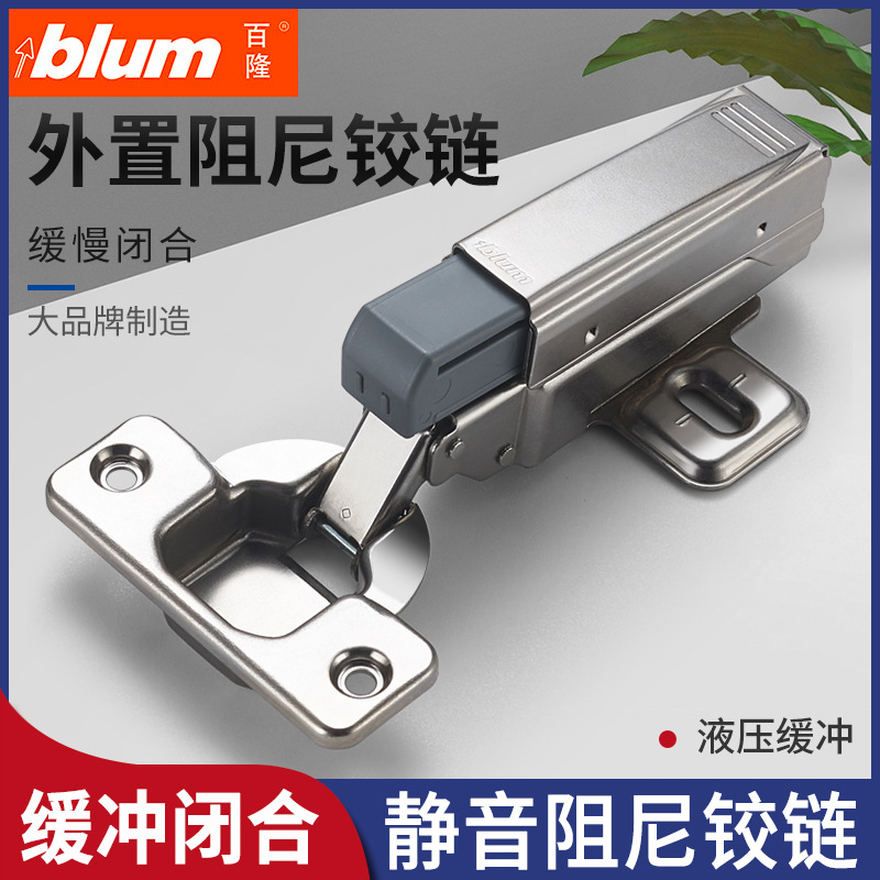 Bisagras de instalación rápida para puertas de armario Blaupunkt austriacas, bisagras plegables con amortiguación hidráulica y silenciosas para armarios