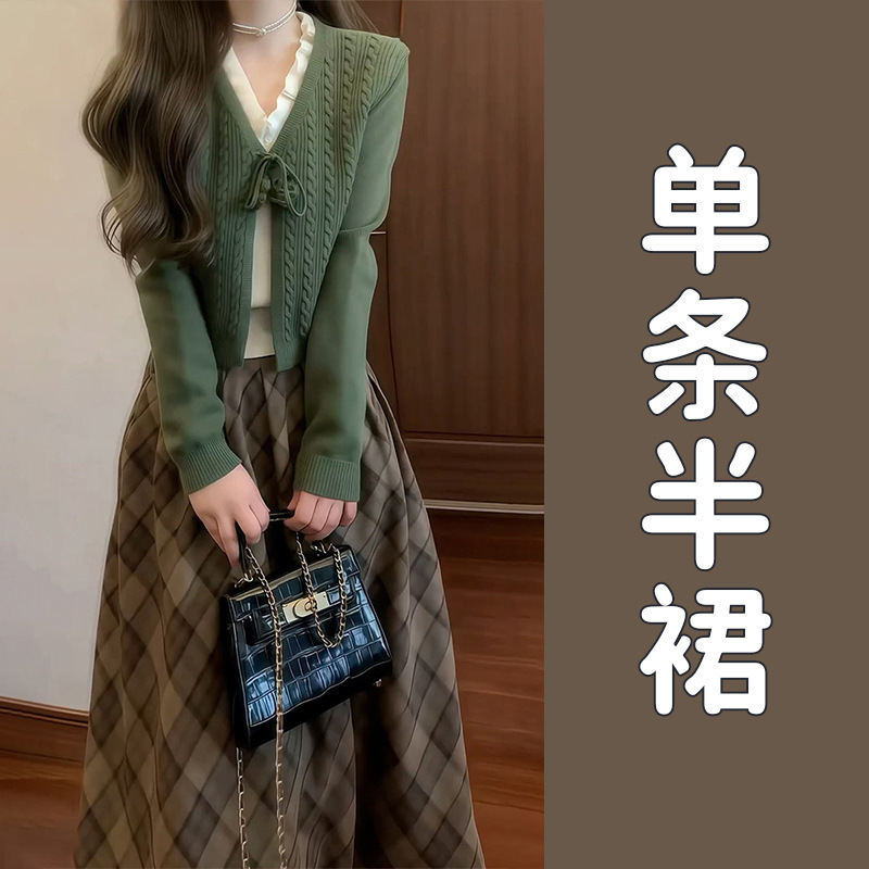 绿色假两件针织连衣裙子女早秋季2025新款早秋感格纹长裙套装|undefined
