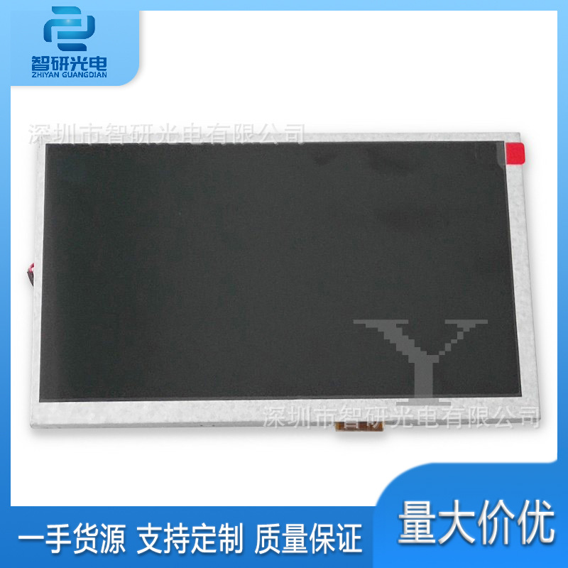 京瓷 KCG057QV1DC-G110-W 全新原装5.7寸液晶显示屏模组 问价下单