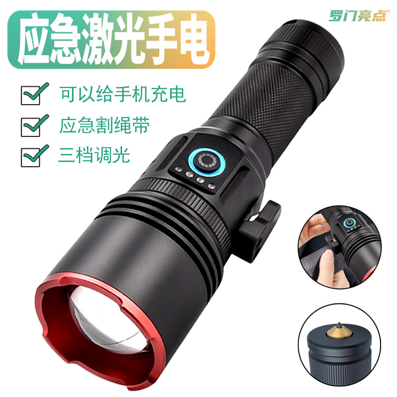 Lintera de luz brillante mayorista láser blanco recargable para vehículos de emergencia al aire libre cortar la cuerda lámpara de iluminación de ventanas rotas