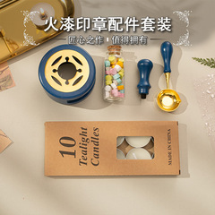 Complete set of European-style sealing wax melting furnace accessories, wooden small furnace, sealing wax stamp, wax melting granules furnace set, wholesale