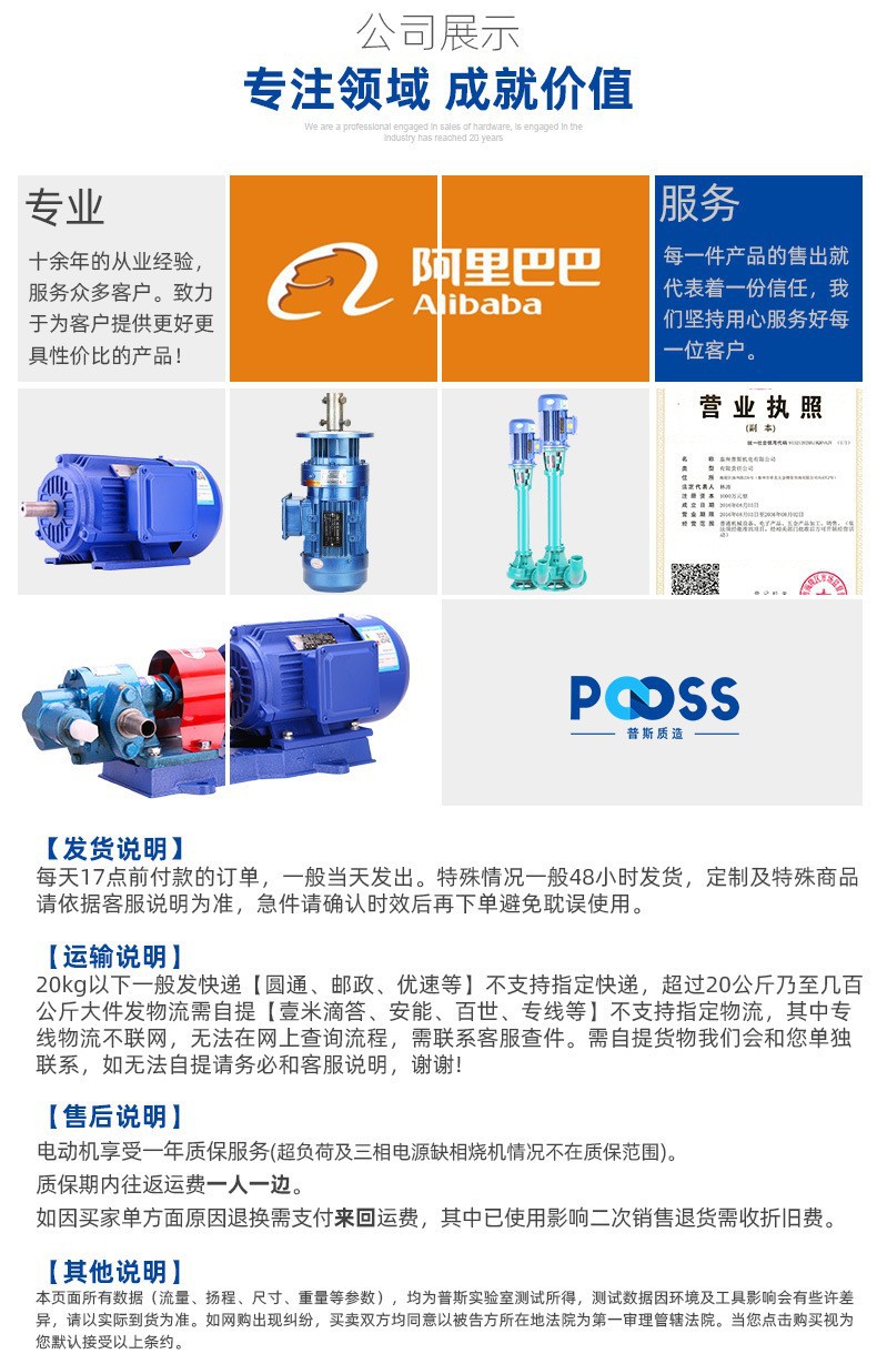 O1CN01etz6OJ1ujU0ZbWprj_!!3779