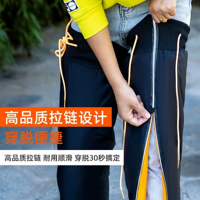 Thickened Thermal Knee Protection for – Electric car tail box