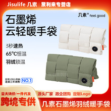 ����ʯīϩ��qů�ִ����ʽ��ˮ������ů�������늟�ů�֌���Ů