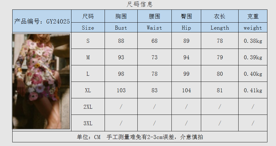 详情-01.jpg