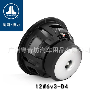 subwoofer car 12-inch – Car speaker/subwoofer