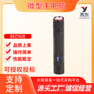 BXZ7620΢�����Ͳ�ֳ�ʽ�X�Ͻ������Ͳ�����^�����ʽ������