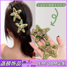 ���ǂ�߅�A�l�������ë���l�A�ɐ�Ȥζ��������AЦĘ�����A�^�