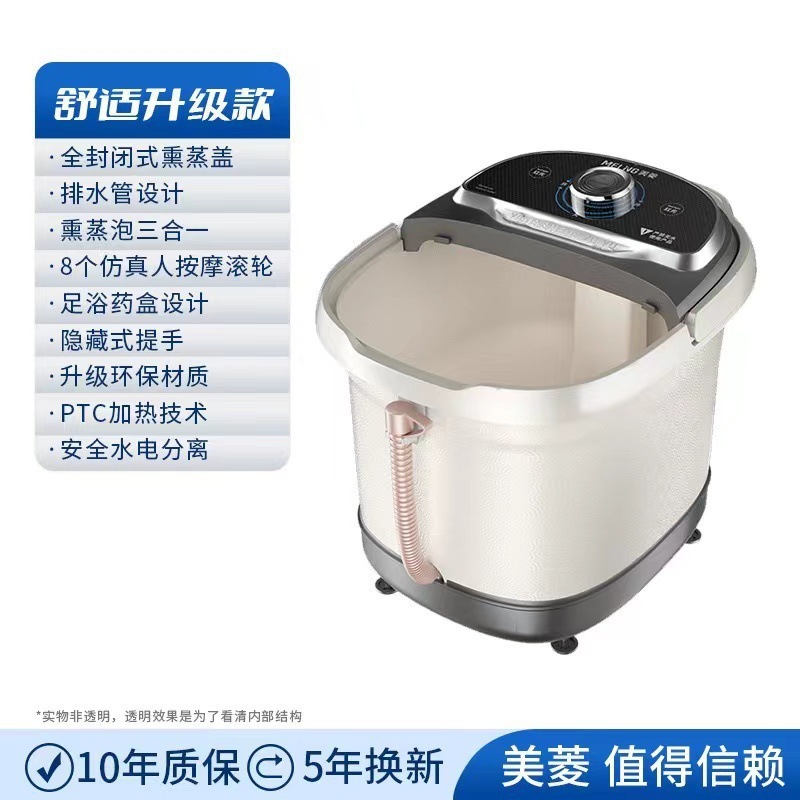新しいフットバス電気マッサージフットバス家庭用自動加熱マッサージディープバケツフットバスバケツ母の日ギフト|undefined