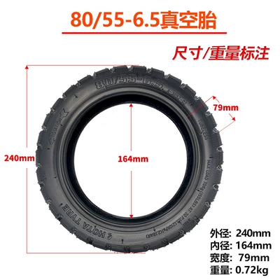 Inflatable Tire Hota Hengtai – Elektrikli avtomobil şinləri