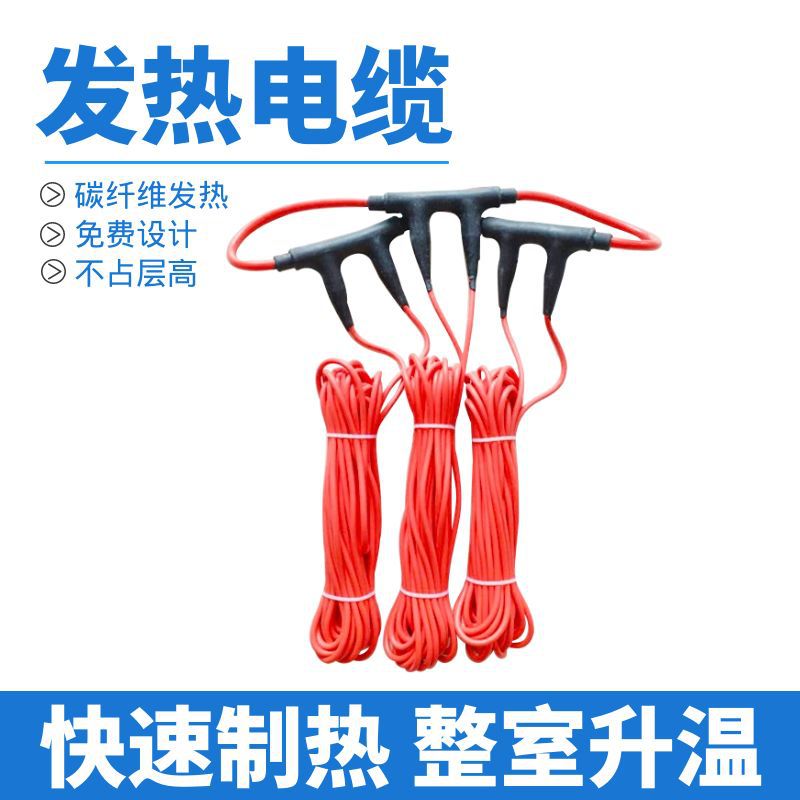 辽宁电地暖 安装方便 石墨烯农村电采暖 使用寿命长 暖烨