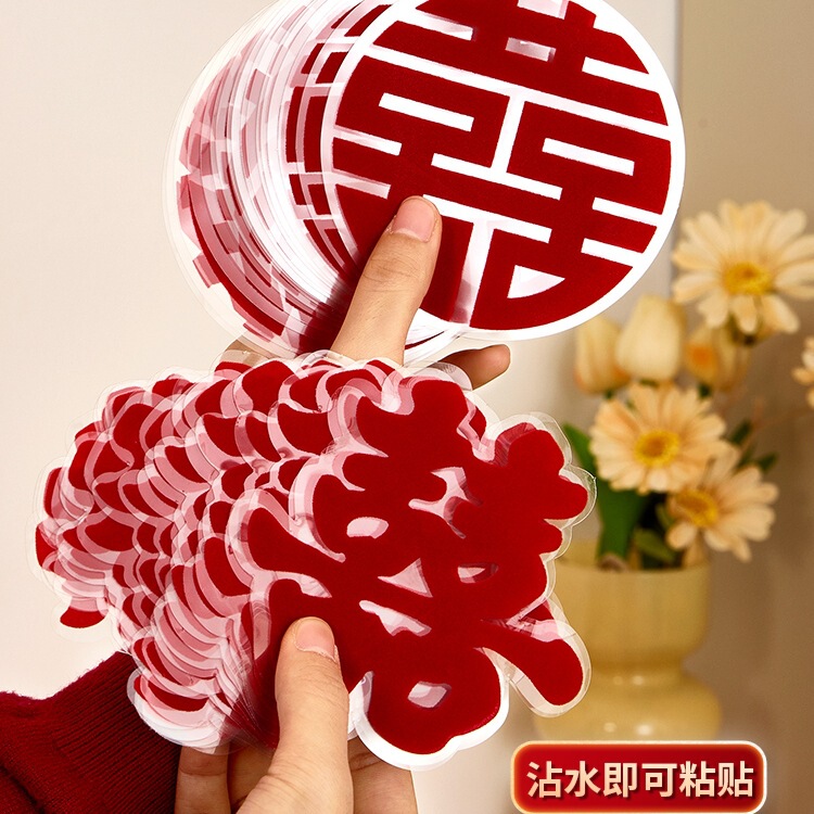 Red Flocking Electrostatic Stickers with Happy Words Stickers for the Bride's Wedding Room Layout with Happy Words Window Decorations Glass Stickers for Wedding