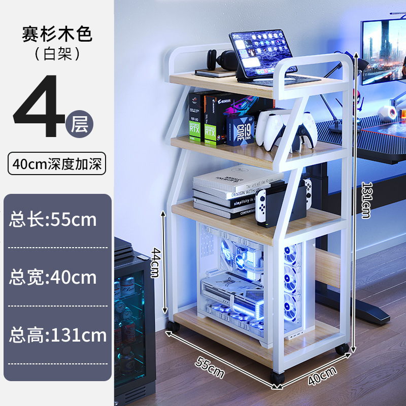 电竞房电脑主机托架多层可移动机箱底座置物架落地家用桌下小推车|undefined