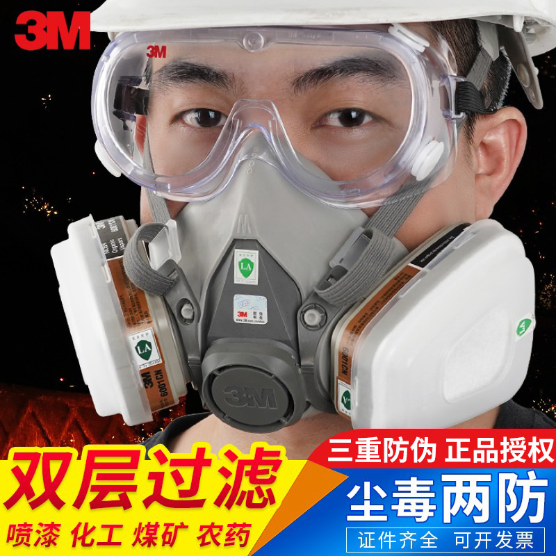 Máscara de gas 3M6200, antipolvo, formaldehído, pesticidas, amoníaco, gases químicos orgánicos, mercurio, minas de carbón, pintura en aerosol, media máscara