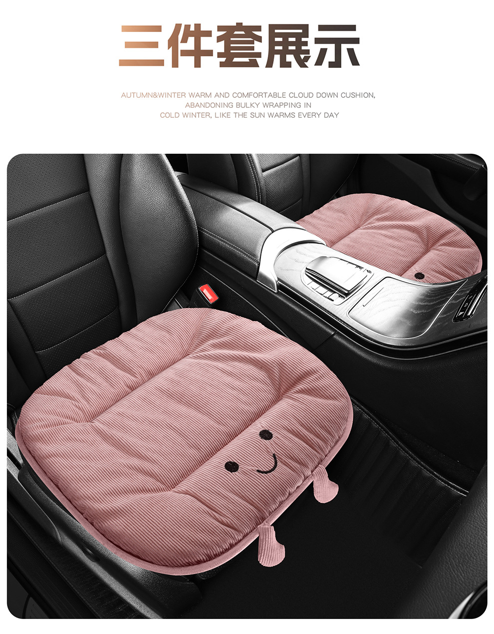 Car Seat Cushion Winter Warm Universal Seat Pad for Driver's Seat, Single Piece down Cushion for Rear Seat, Light Luxury High-End Feel