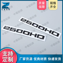 厂家批发雪佛兰改装尾部车标2500HD标牌 ABS电镀汽车尾标标识标牌