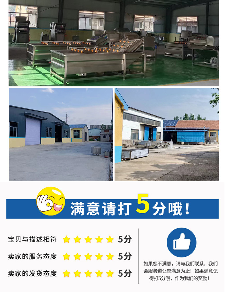 氣泡清洗機(jī)_09