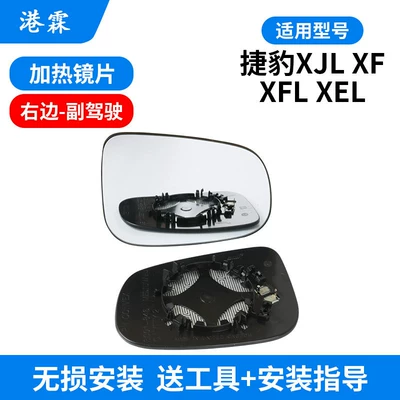 Signal Light – Rear mirror/rearview mirror assembly - heated-lens-co-pilot