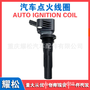 Applicable to Roewe i5 i6 RX3 MG GT ZS Ignition Coil High Voltage Package F01R00A113