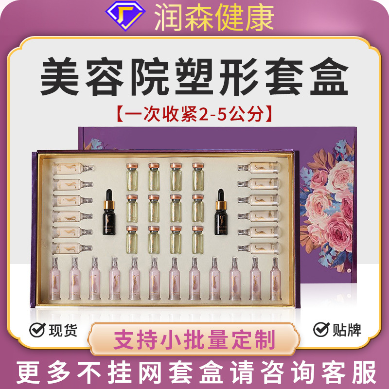 Sculpting cosmetic set