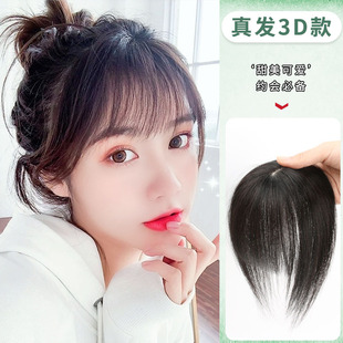 Fake bangs hair piece real hair online celebrity 3d air bangs wig piece female head hair replacement piece one piece fake head curtain