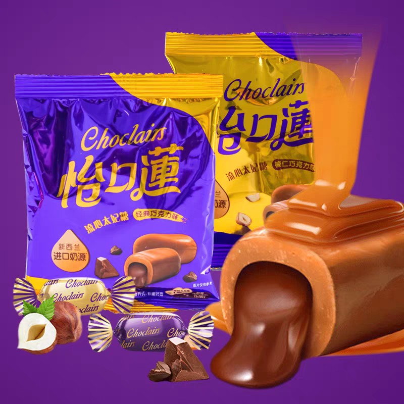 怡口莲夹心太妃10斤整箱批发糖喜字糖果结婚庆小零食糖果经典款