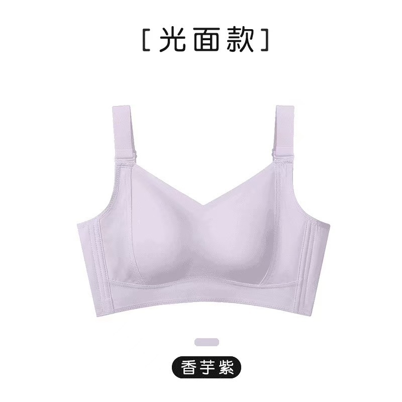 秘画【纸片杯】大胸显小凉感透气塑形提拉调整型文胸|undefined
