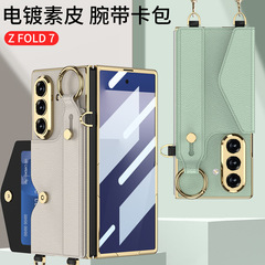 サムスン z fold7 携帯電話ケース、新しいリストバンドカードホルダー、軽い高級感とハイエンドの女性用チェーンレザーケースに適した国境を越えた