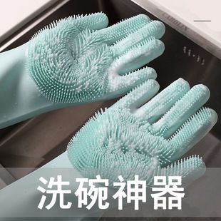 Dishwashing Gloves Silicone Thickened Non-slip Artifact Kitchen Bowl Housework Cleaning Anti-scald Gloves High Temperature and Durable