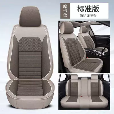 Universal seat cover – Seasons, Cool in Summer - linen-mocha-gold-standard-version-five-seats-in-the-whole-car