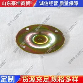 冲压件;垫圈;骰子、筹码