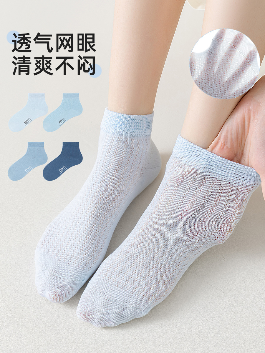 男童袜子夏薄款 无骨抗菌百棉透气短筒袜儿童网眼袜 纯色防臭棉袜