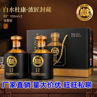 ֧��������؛ һ�����l ��ˮ�ſ� �߶Ȱ׾� ��؝⽳ 52��500ml